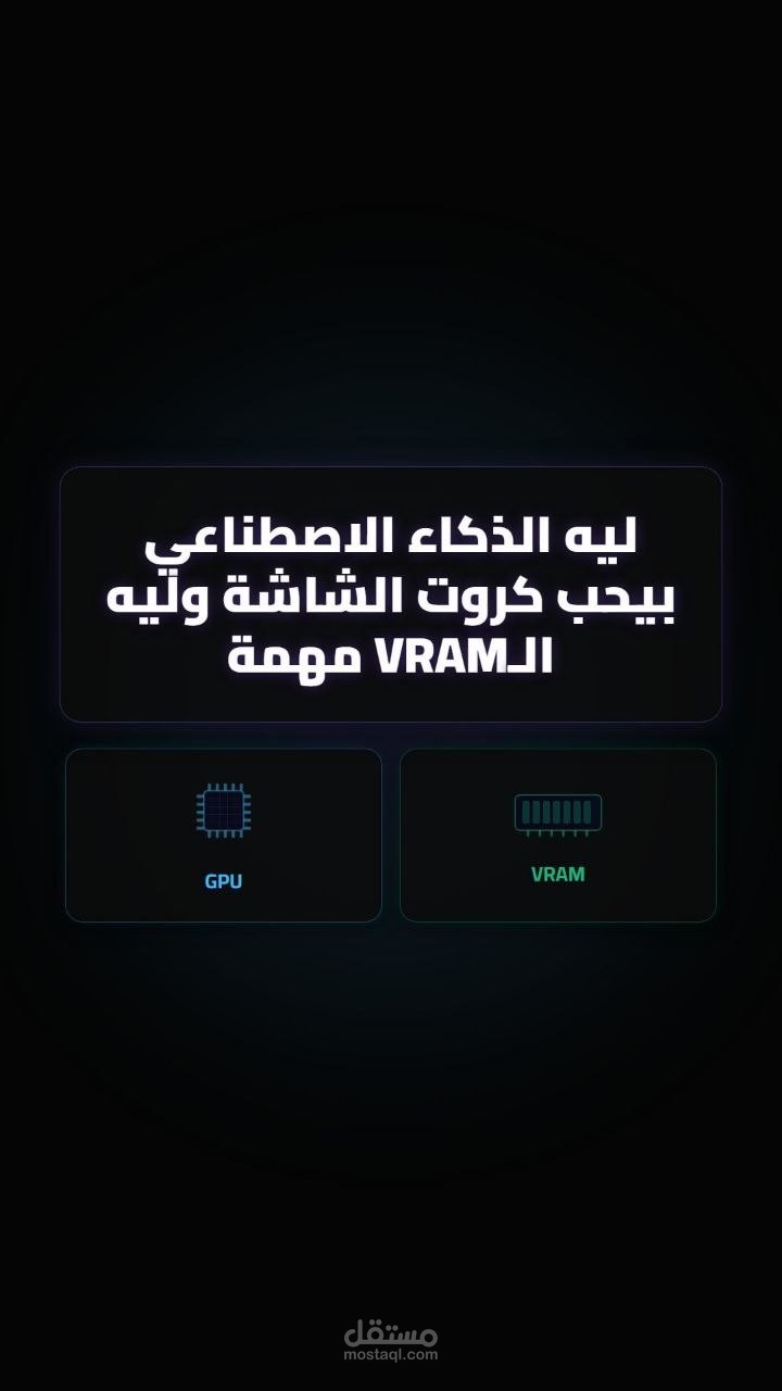 مونتاج مقاطع ريلز فيديوهات تقنية 2