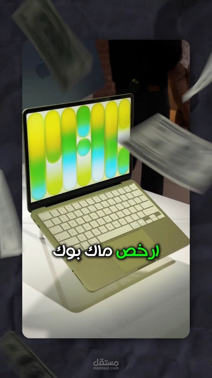 مونتاج مقاطع ريلز فيديوهات تقنية 3