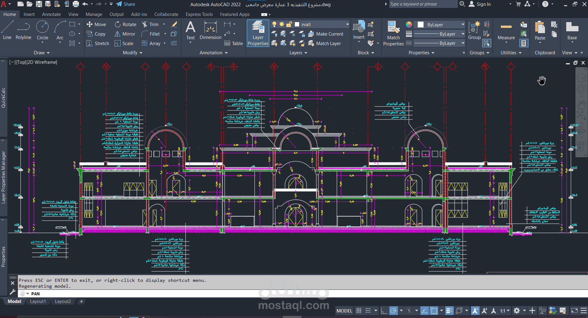 مخططات معماريه