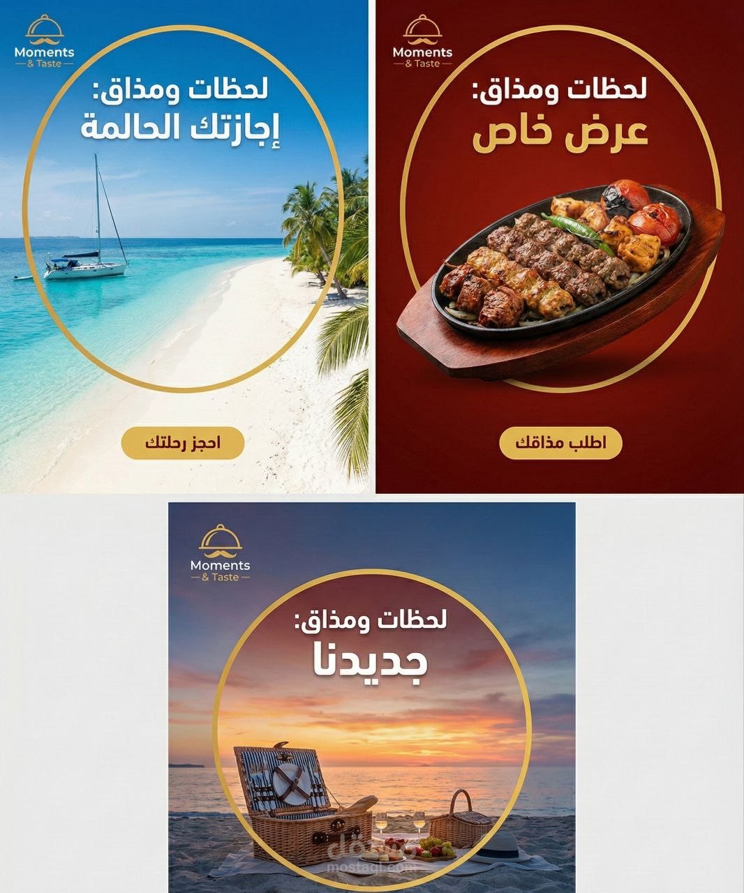 تصميم هوية سوشيال ميديا لعلامة تجارية