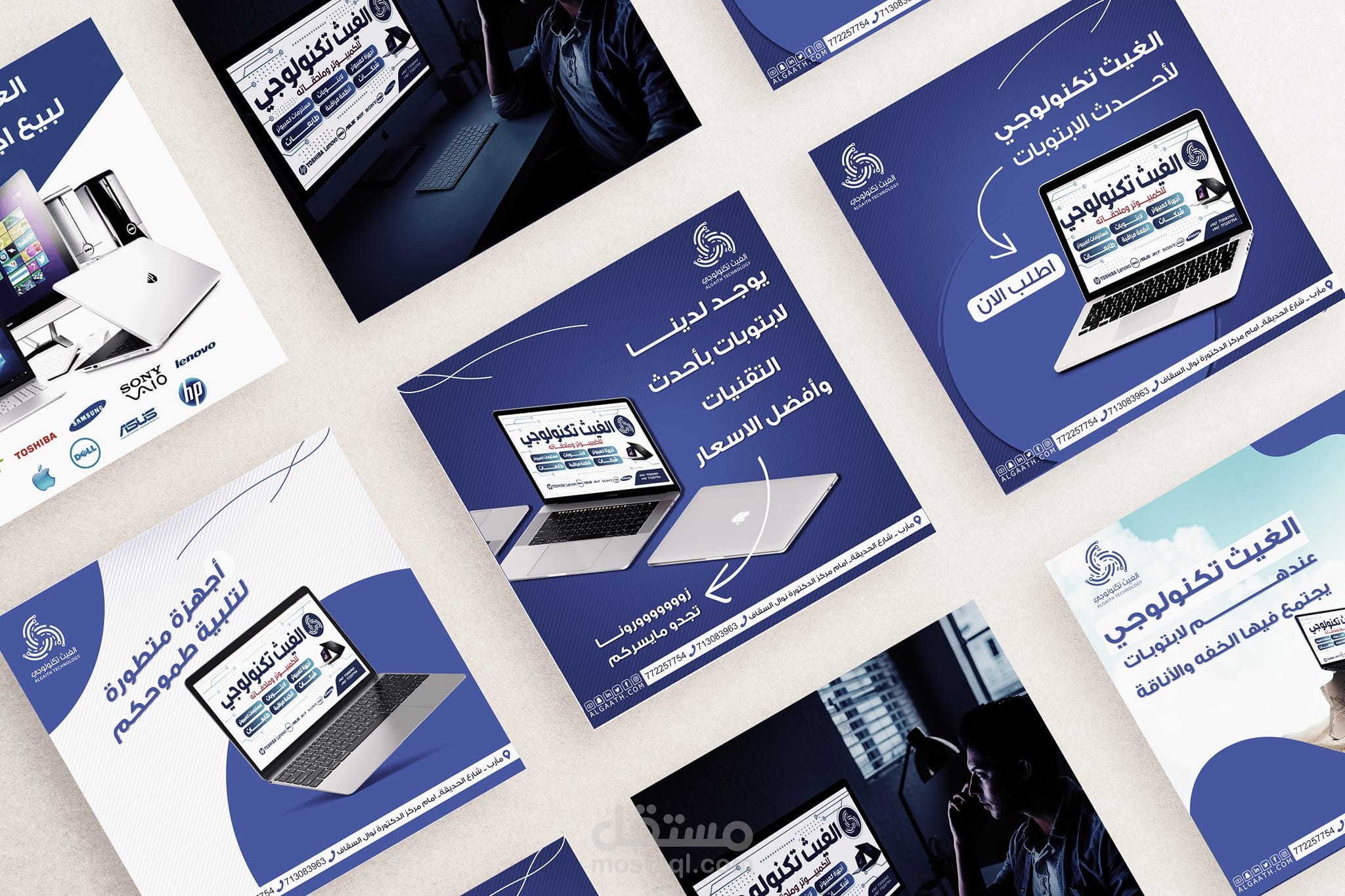 تصاميم بوسترات اعلانة