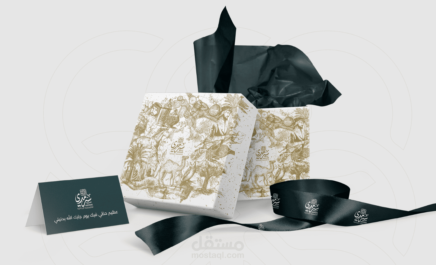 Sarmadii Packaging Design