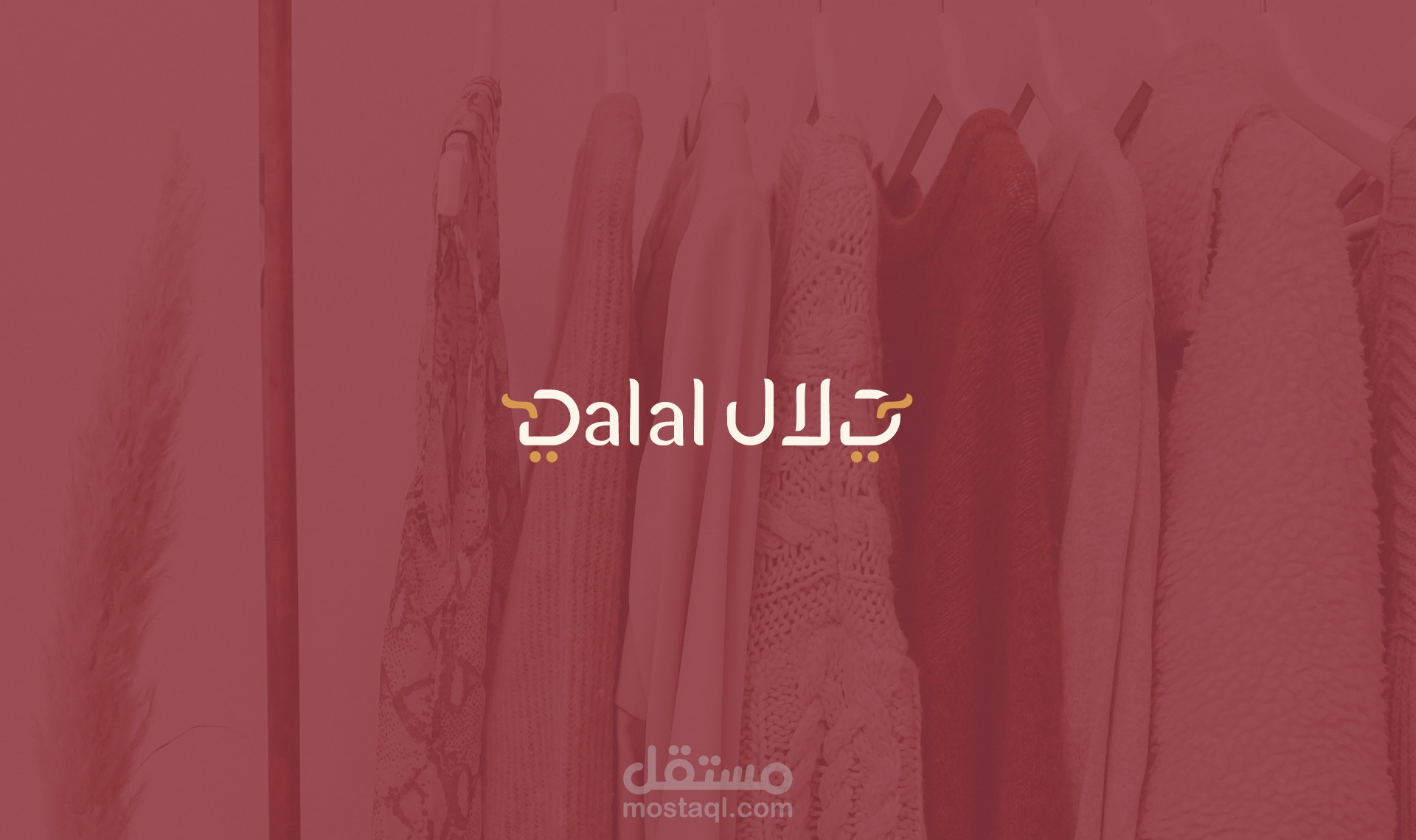 DALAL Store - Identity Visual