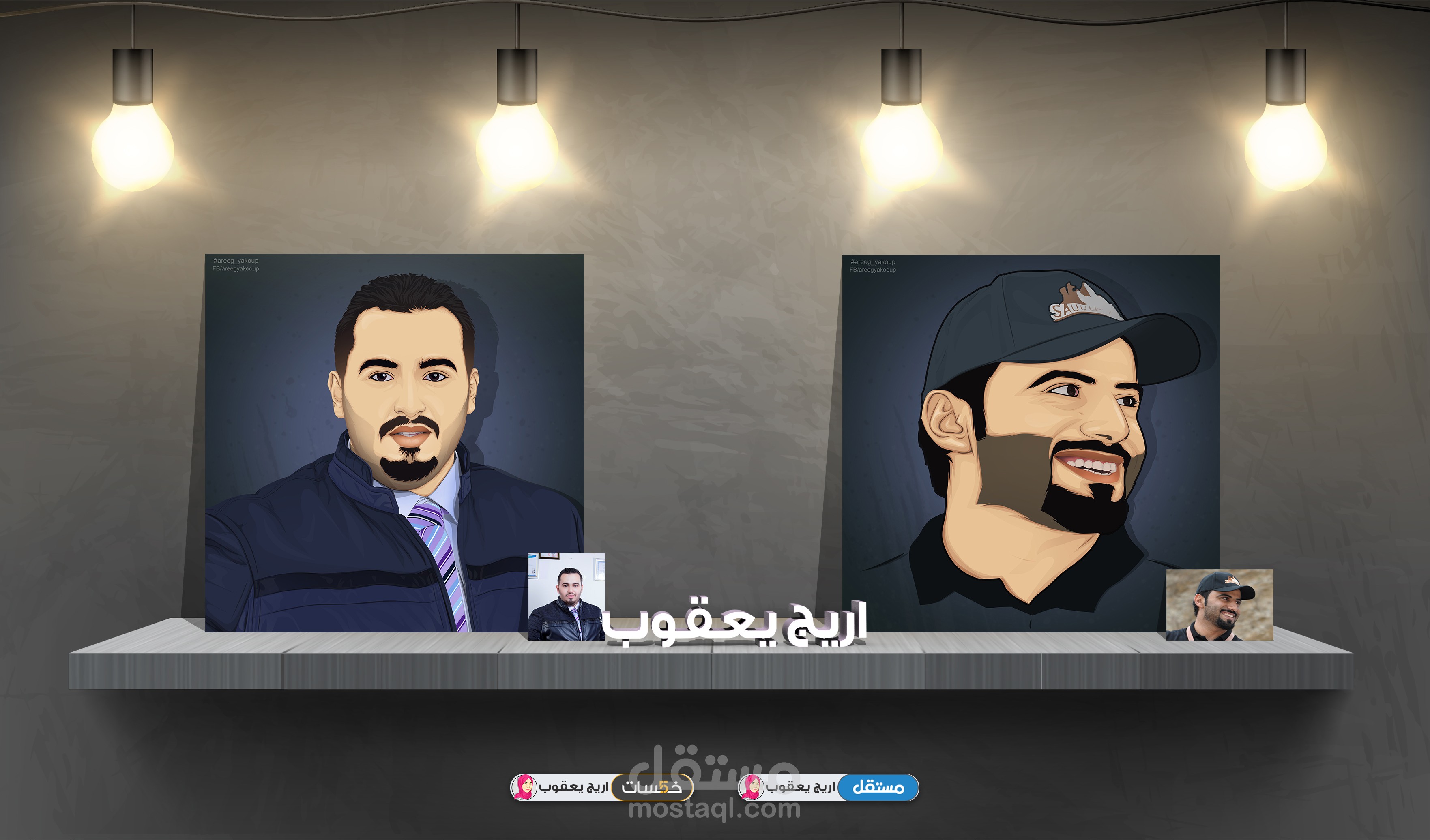 فيكتور آرت