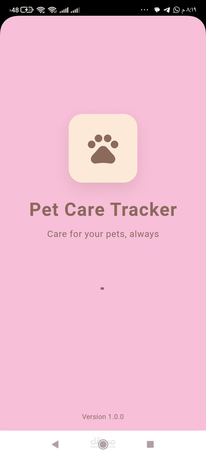 تطبيق Pet Care Tracker