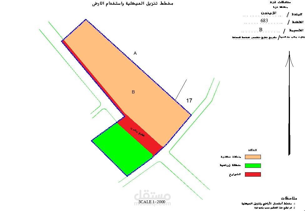تحليل ورسم خرائط رقمية (GIS)