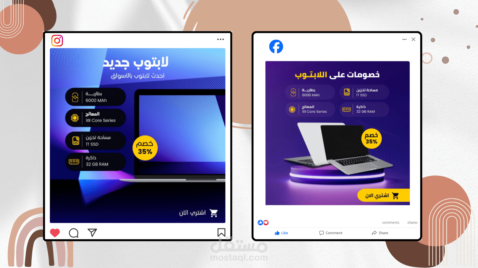 تصميم بوستات وإعلانات سوشيال ميديا احترافية وجذابة
