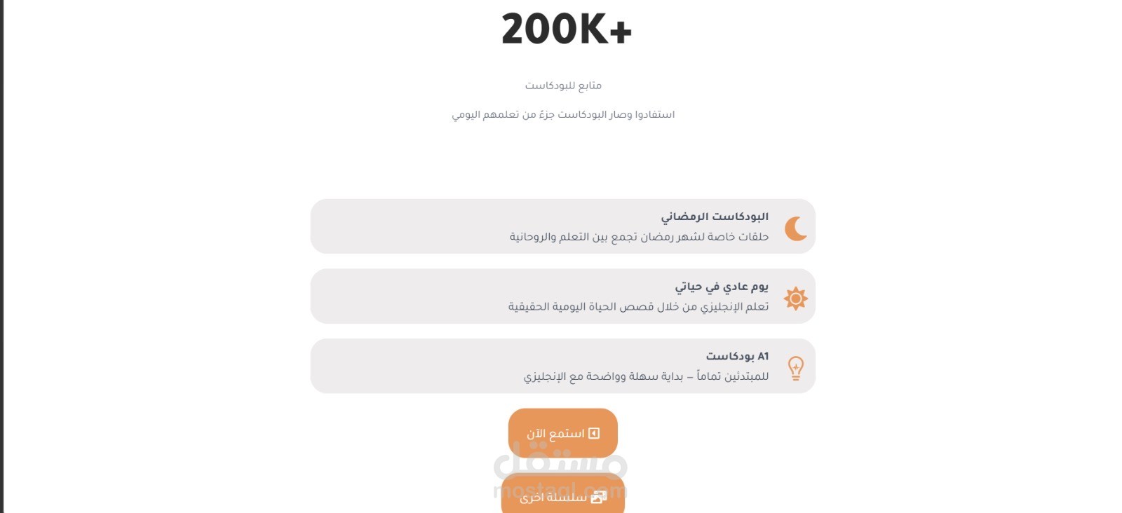 منصة تعليمية افتراضية
