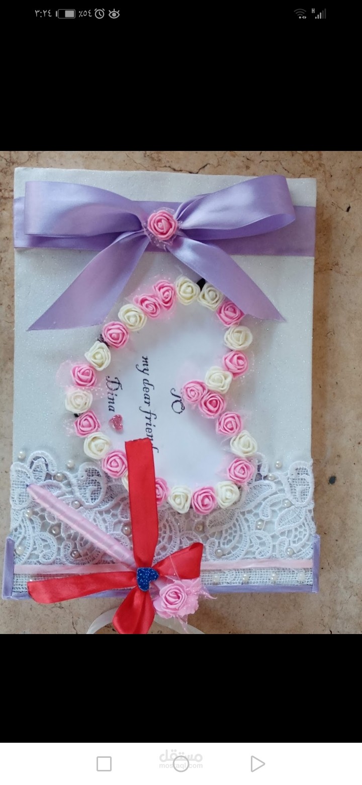 Guest book