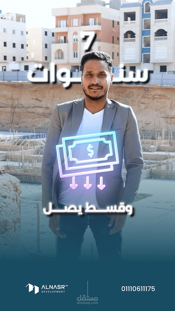 ICONMAAL