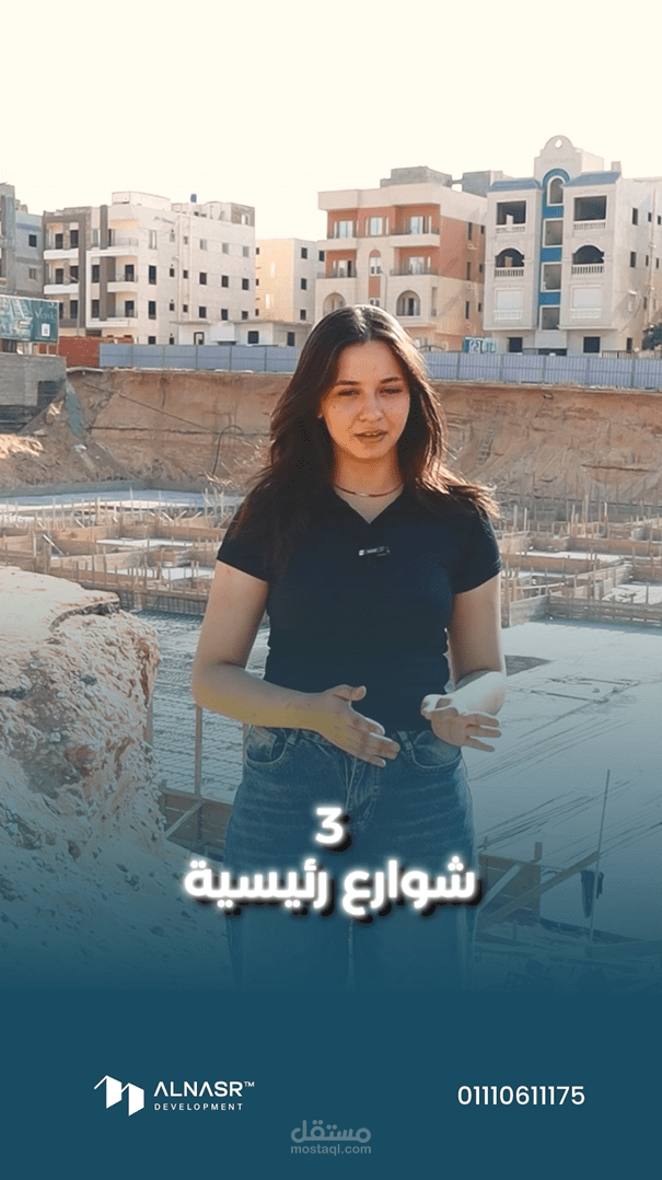 مونتاج ريلز
