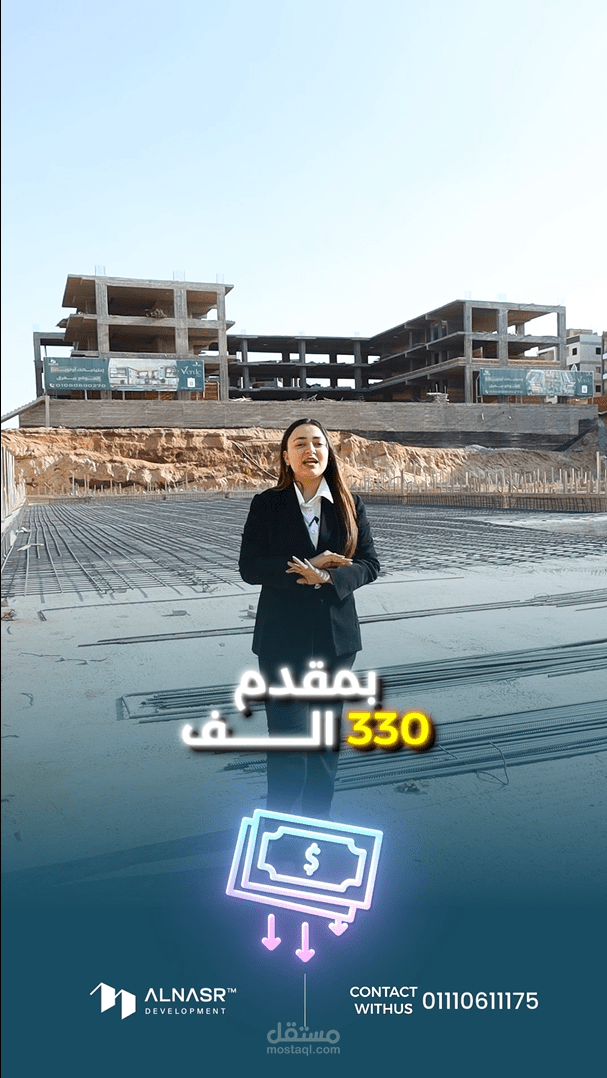 مونتاج ريلز