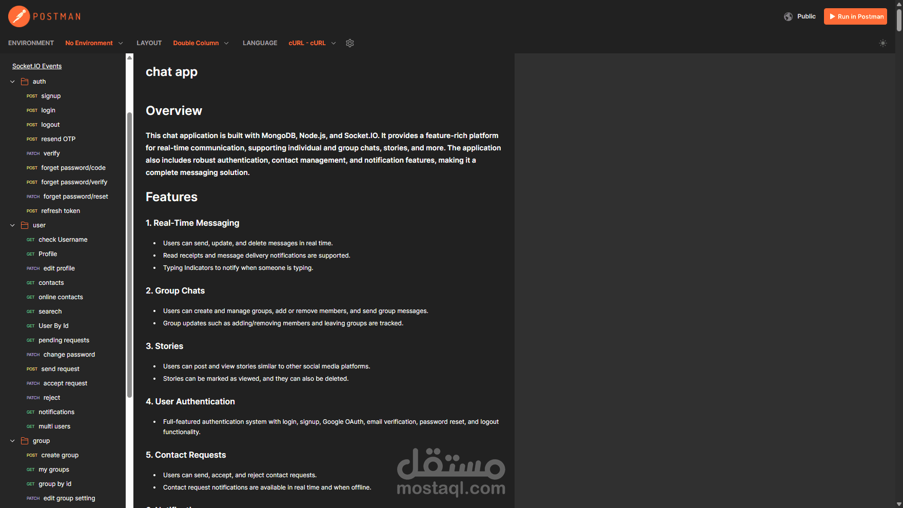 الواجهة الخلفية لتطبيق مراسلة (APIs)