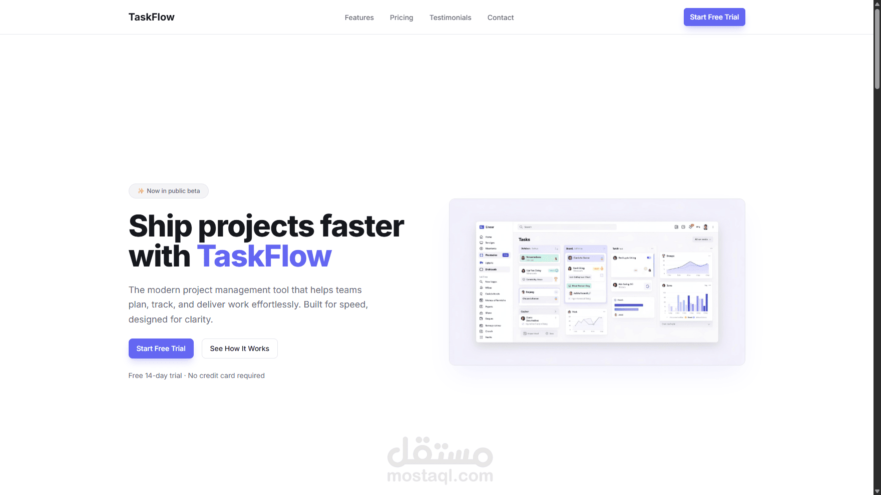 صفحة هبوط لاداة ادارة اعمال