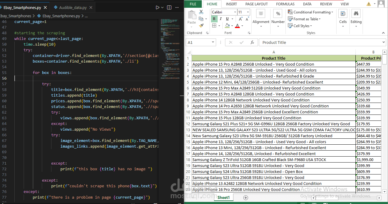 تطوير سكربت أتمتة لسحب بيانات المنتجات من موقع eBay بدقة عالية