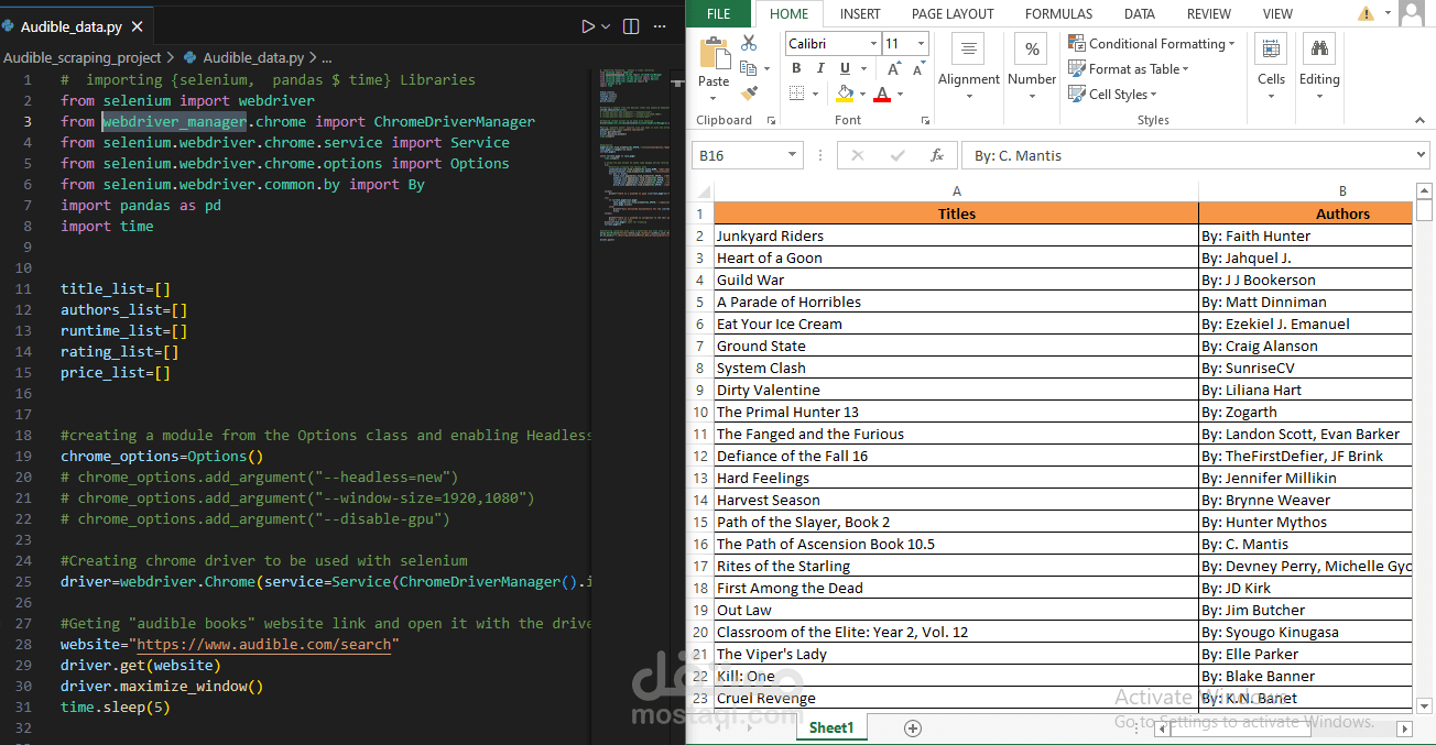 أداة أتمتة ذكية لسحب بيانات الكتب الصوتية من موقع Audible بدقة عالية