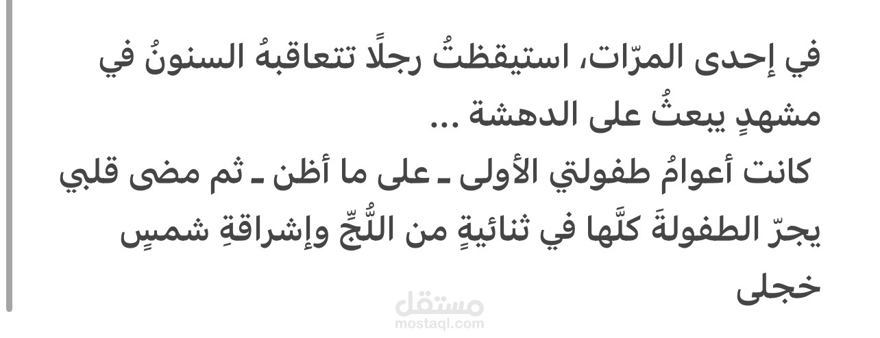 كتابة تقرير إبداعي لقناة يوتيوب