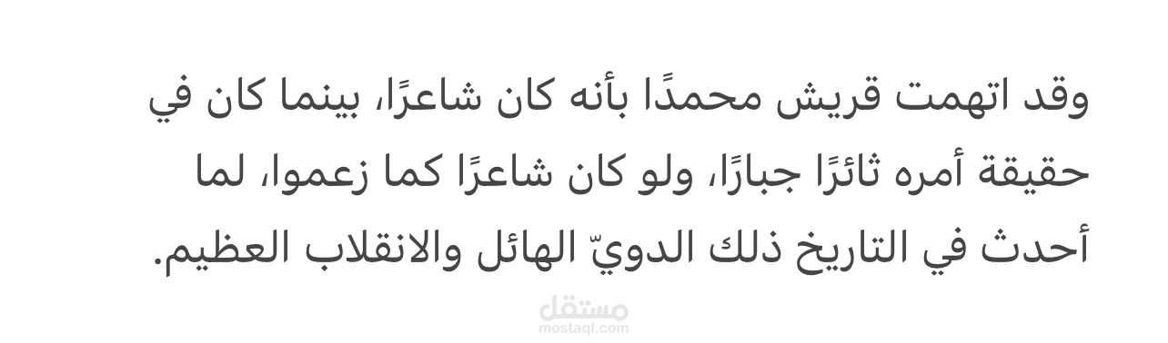 دراسة أساليب كتابية و استخراج الأساليب البلاغية