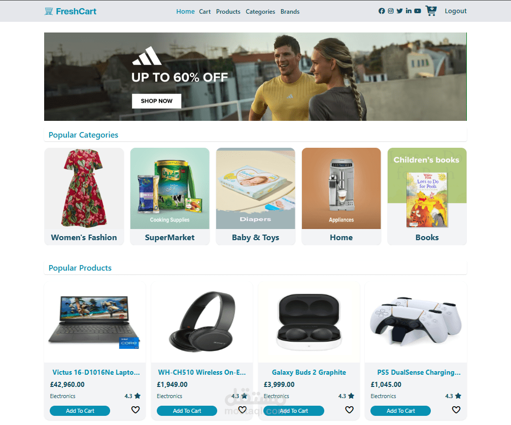 تطبيق متجر إلكتروني (E-Commerce) باستخدام Angular