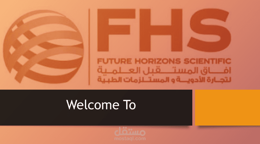 بروفايل شركة Future Horizons Scientific