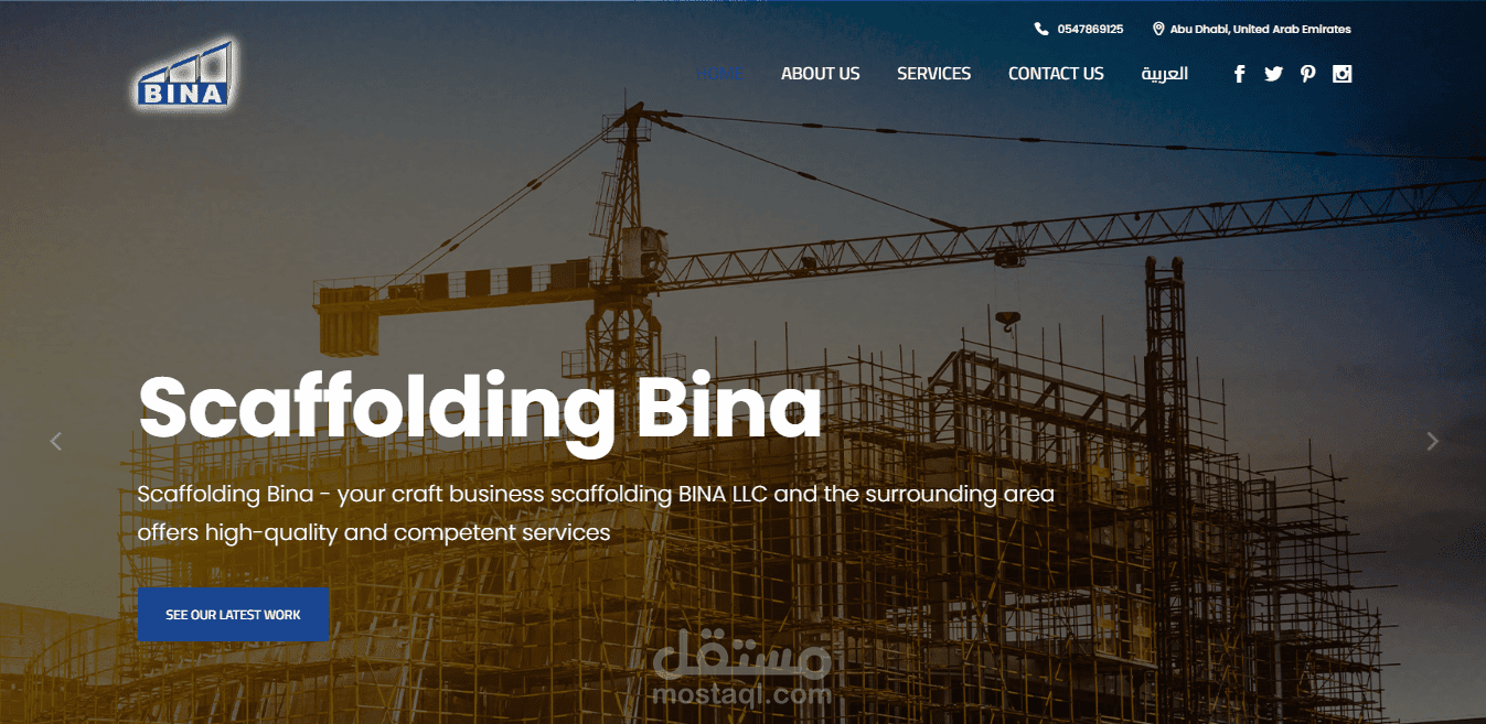 موقع شركة bina UAE متعدد اللغات