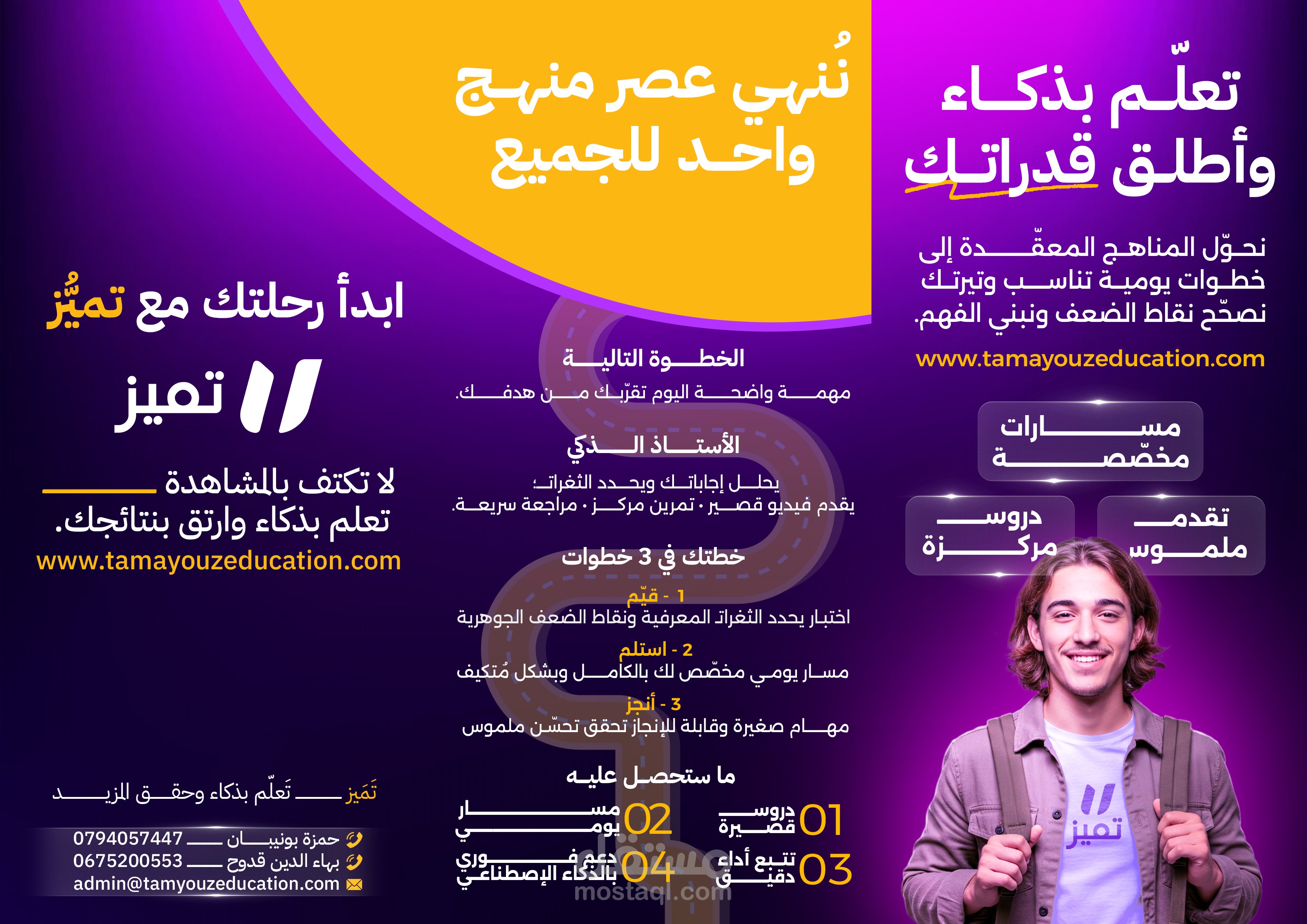 تطوير وهندسة النظام الخلفي (Backend) لمنصة تعليم إلكتروني عالية الأداء وقابلة للتوسع