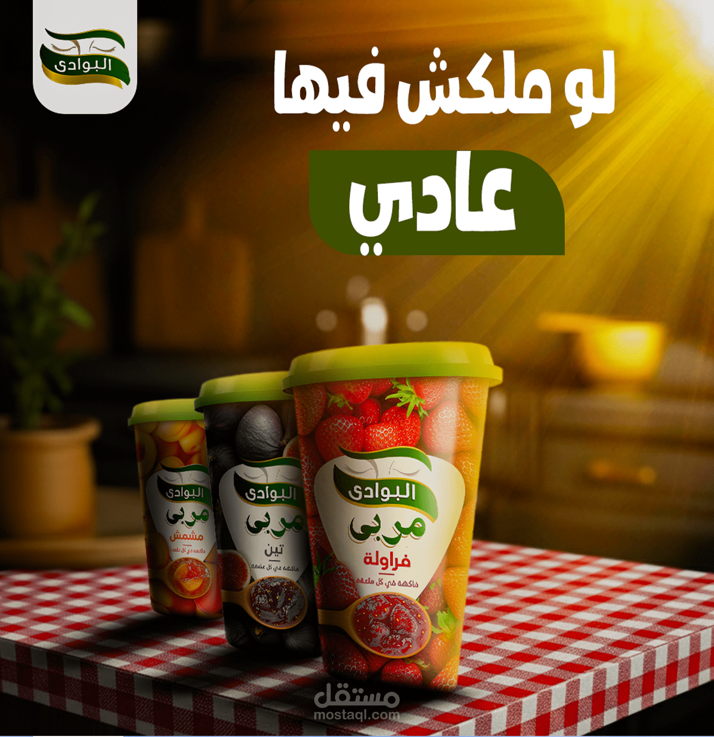 اقوم بعمل بوسترات اعلانيه للسوشيال ميديا