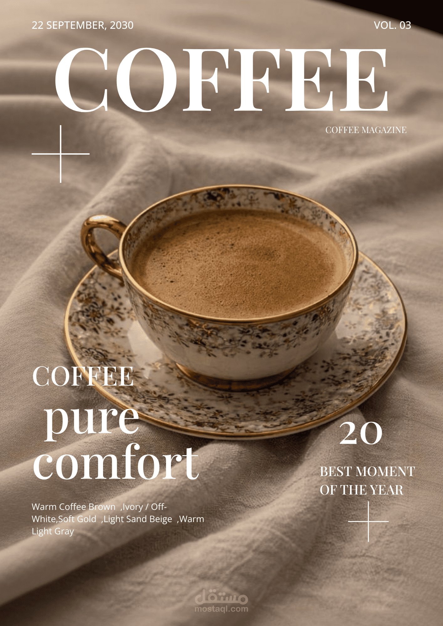 تصميم بوسترات _اعلانات