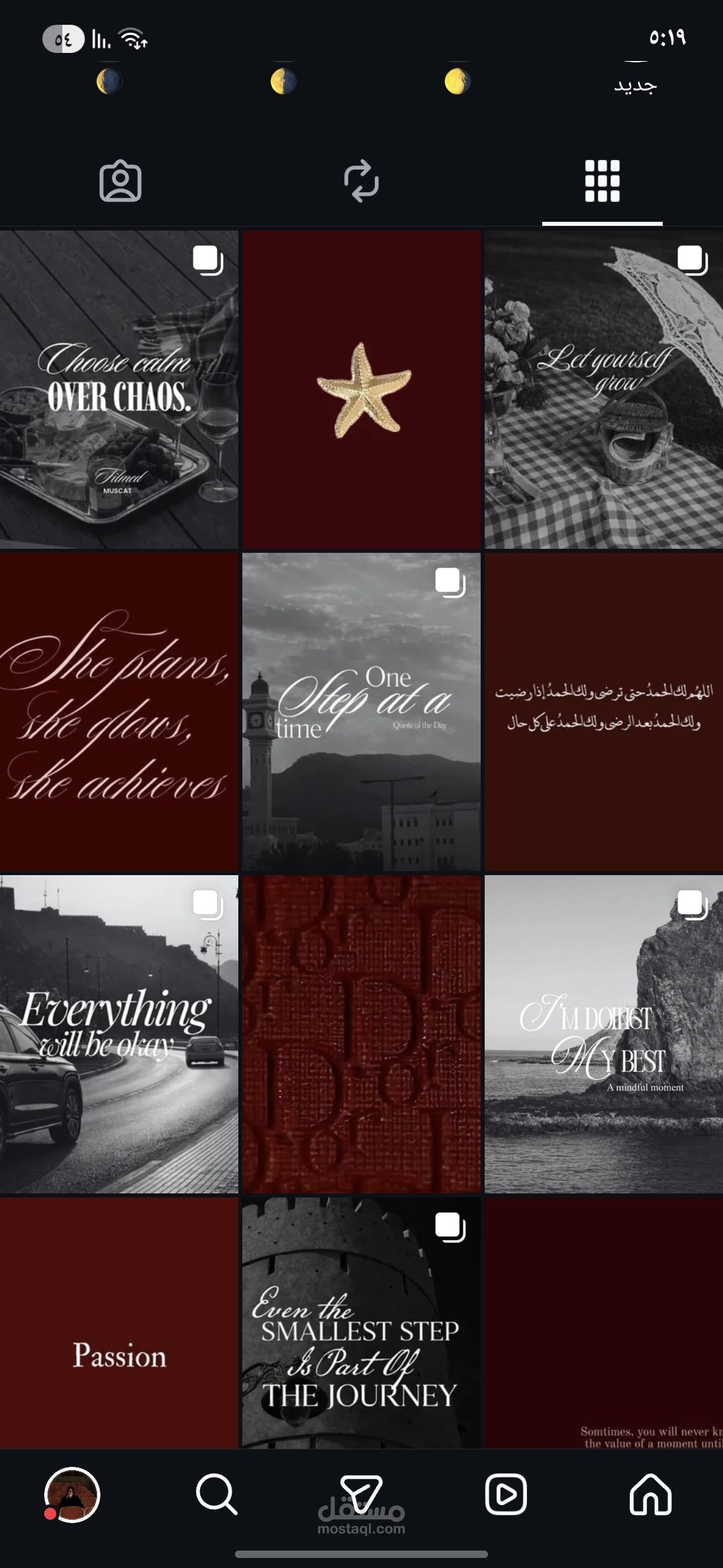 تنسيق البوسترات