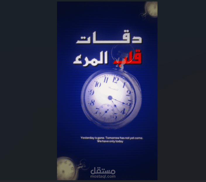 مونتاج ريلز إبداعي ترند