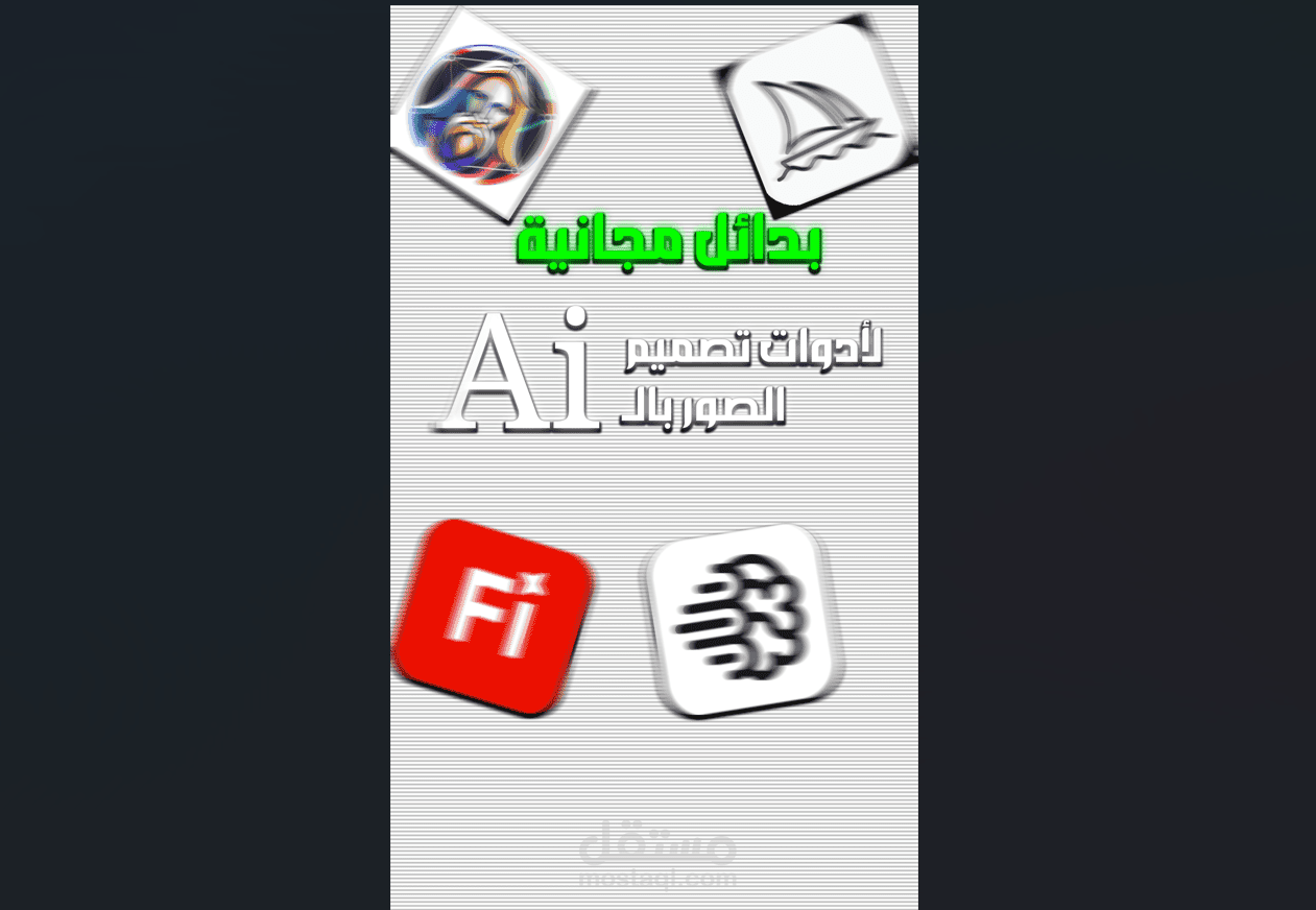 إنتاج ريلز من تسجيل صوتي فقط