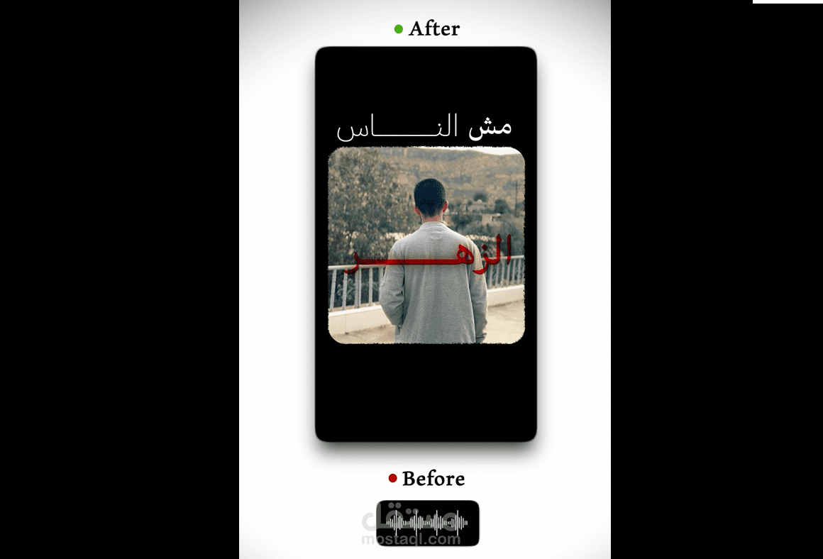 ريلز إنستا قصصي