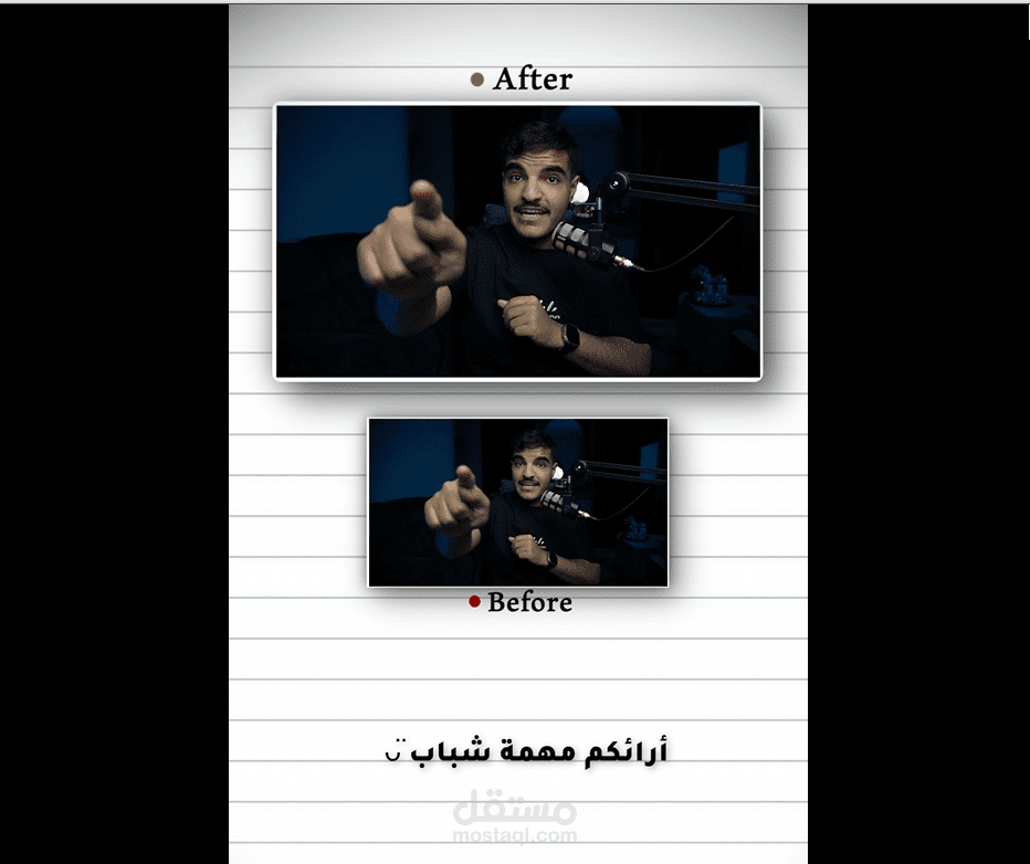 مونتاج فيديو يوتيوب