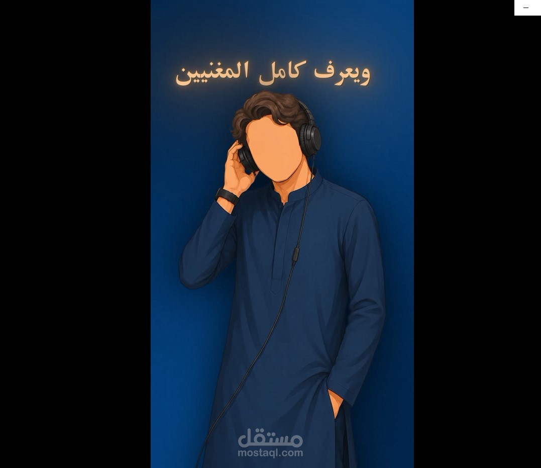 مونتاج ريلز ديني