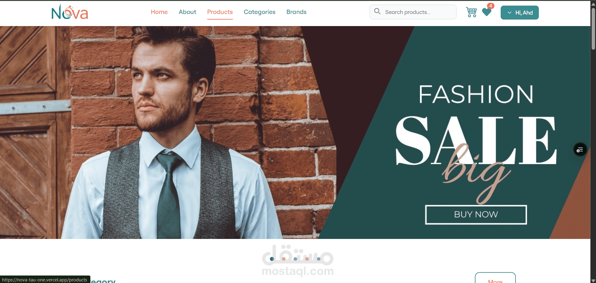 منصة تجارة الكترونيه