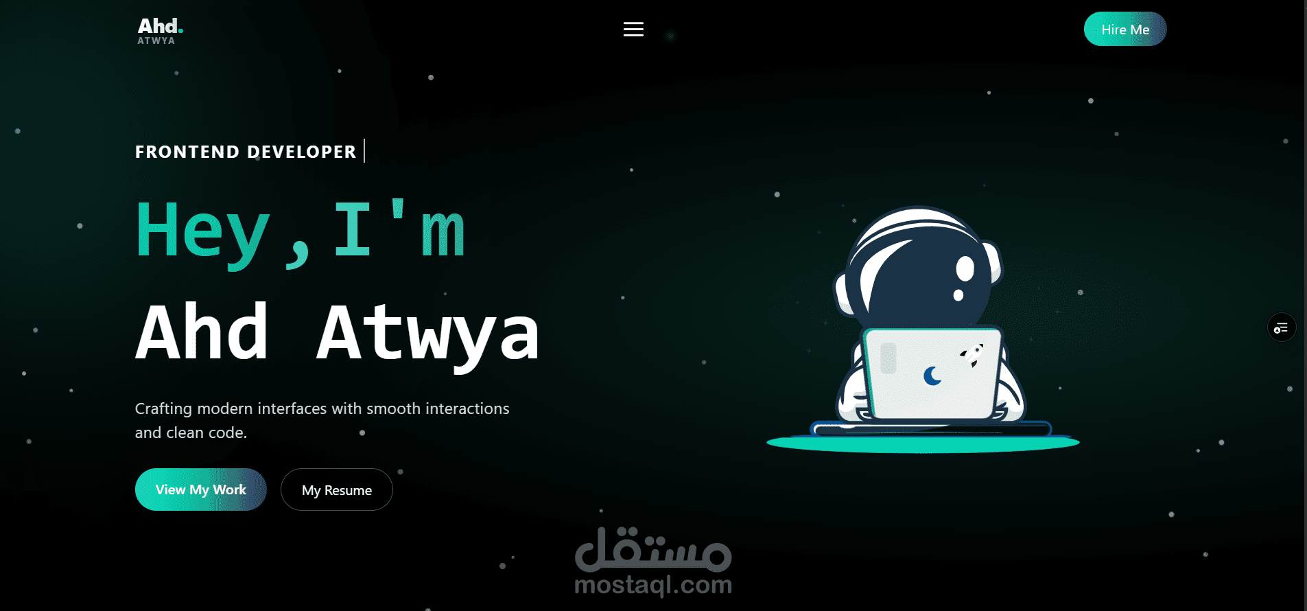 ملفي الشخصي