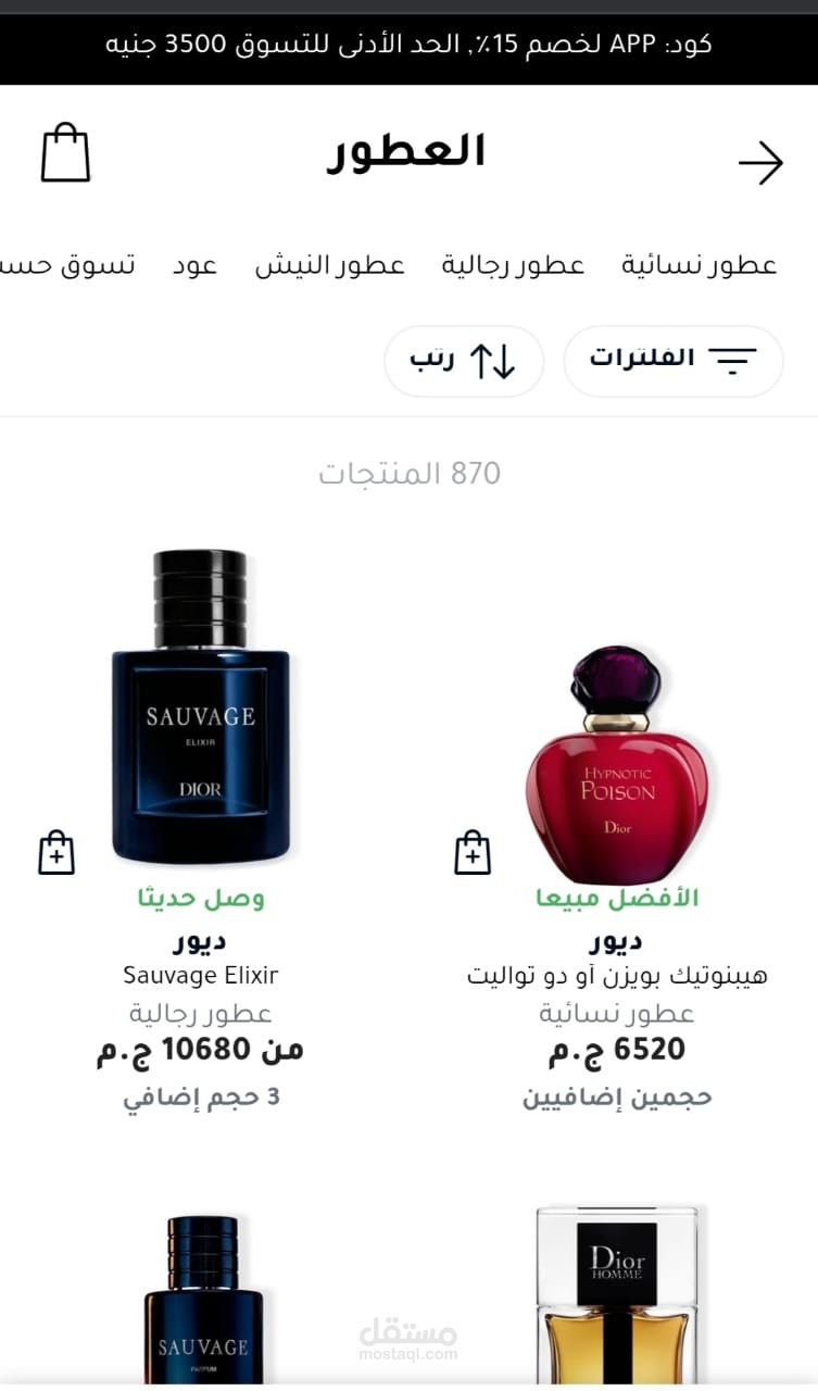 خدمه عملاء ومبيعات