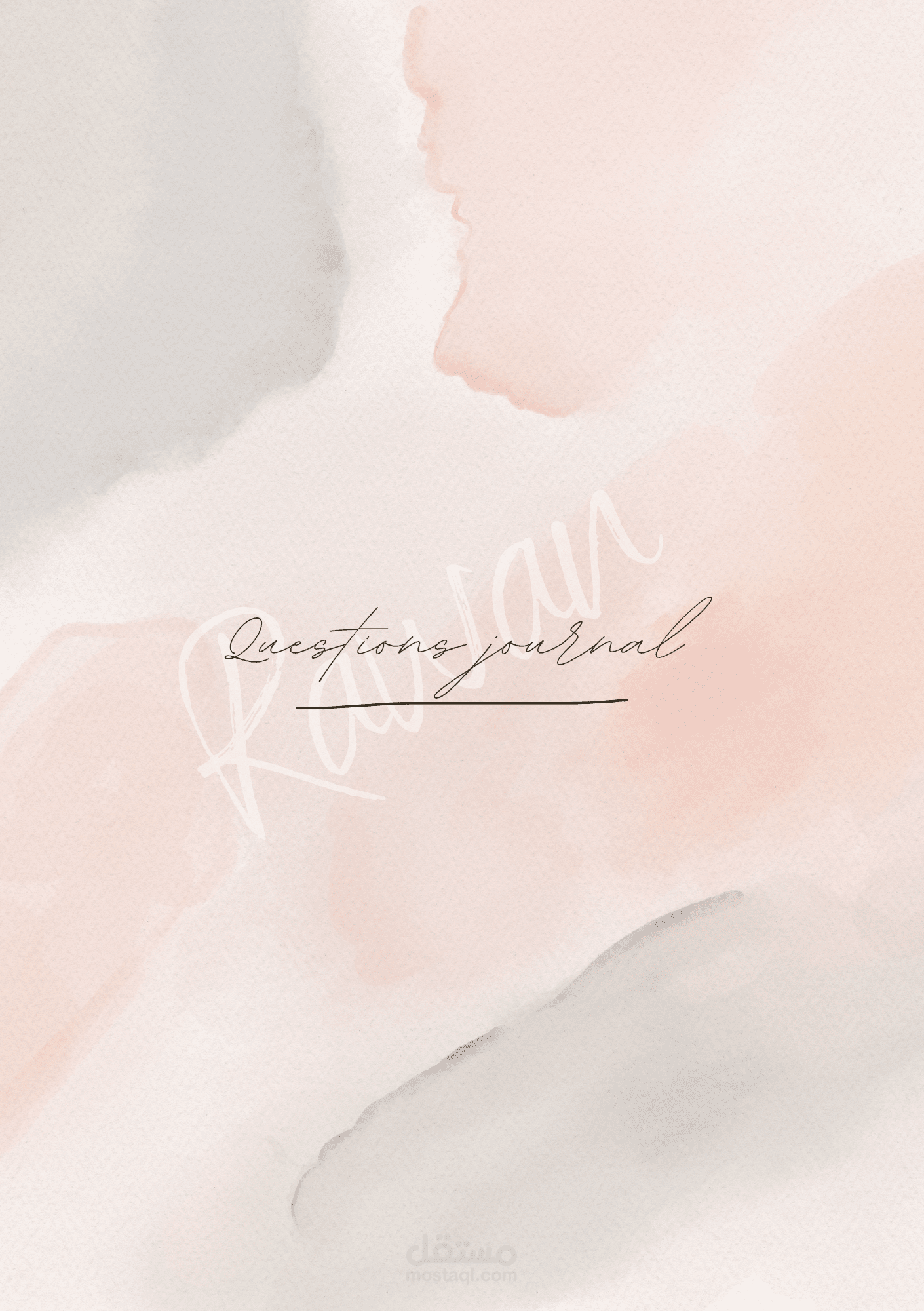 نموذج (فقط) لجورنال تدوين