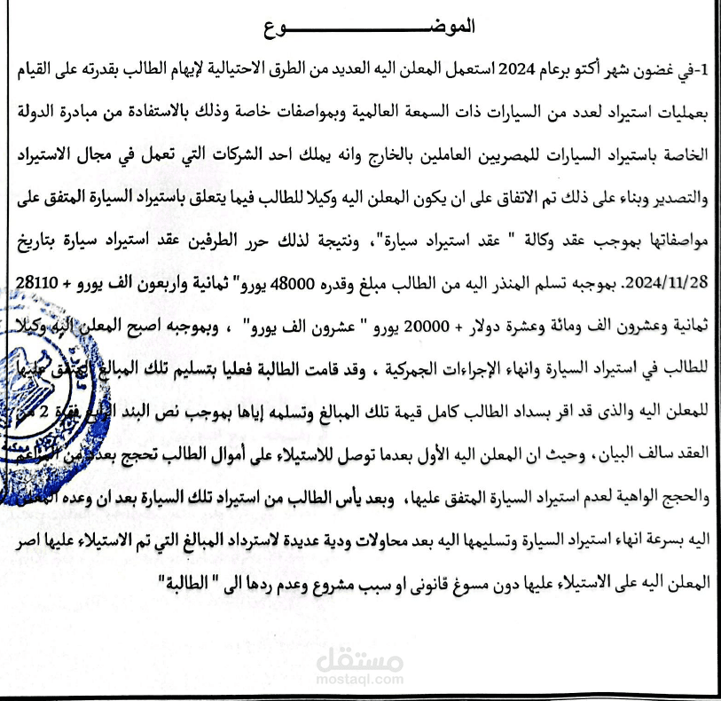 ترجمة من العربية إلى الإنجليزية