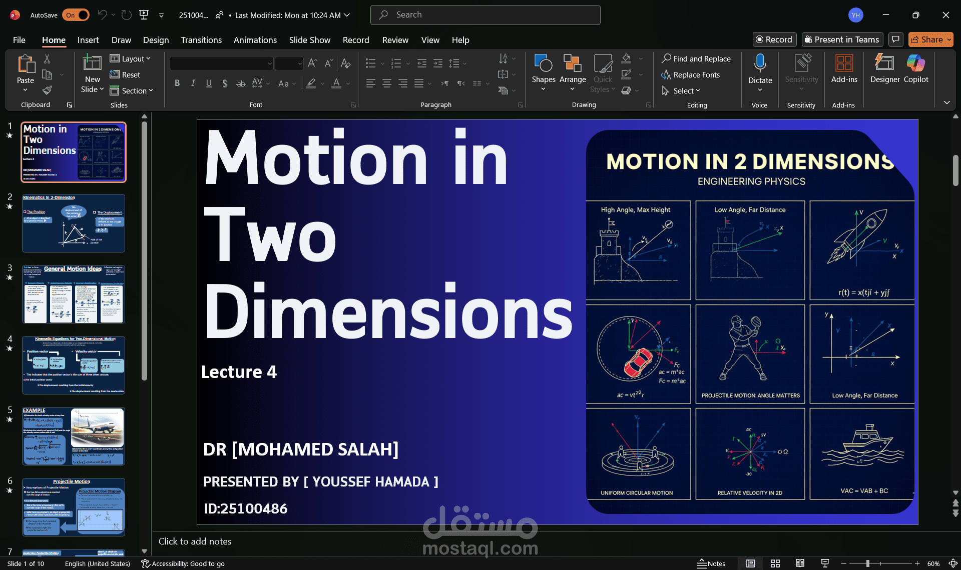 تصميم عرض تقديمي مميز