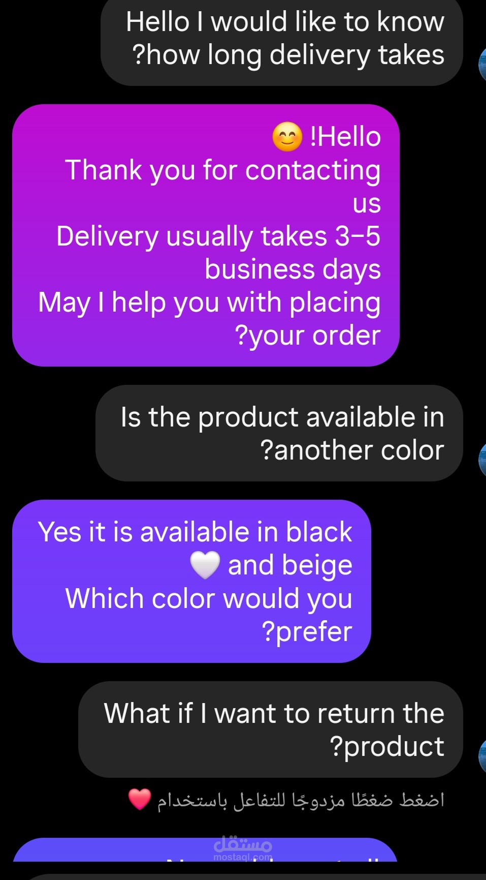 Customer Support in English Chat Handling Sample