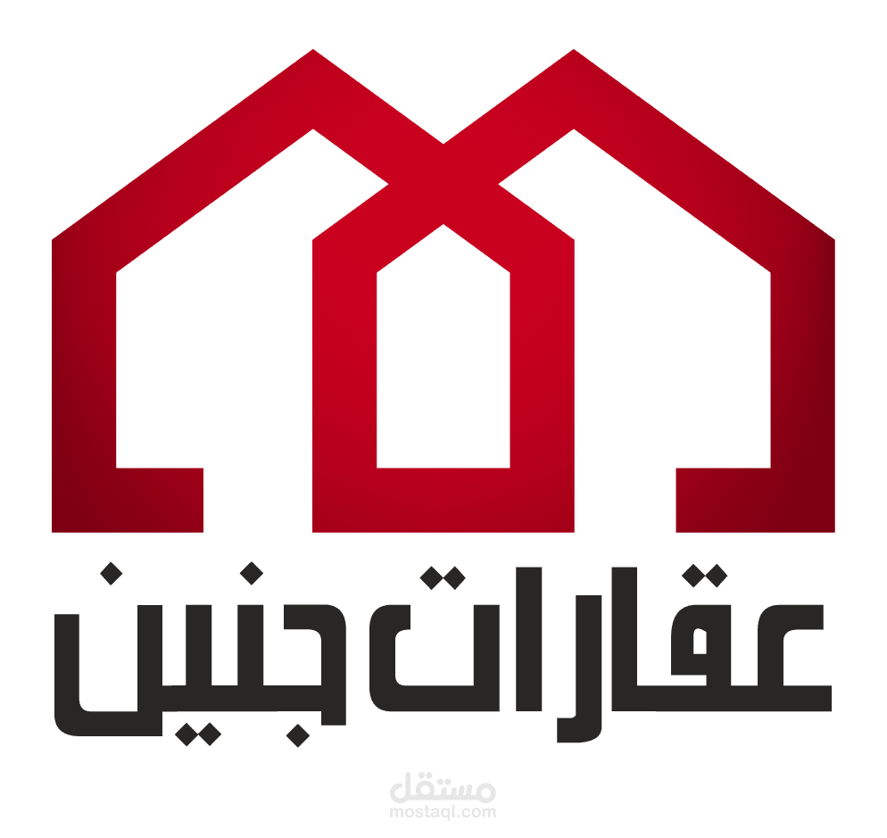"عقارات جنين " LOGO