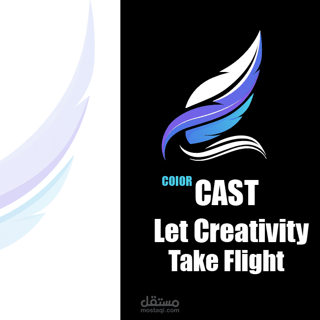 Color Cast