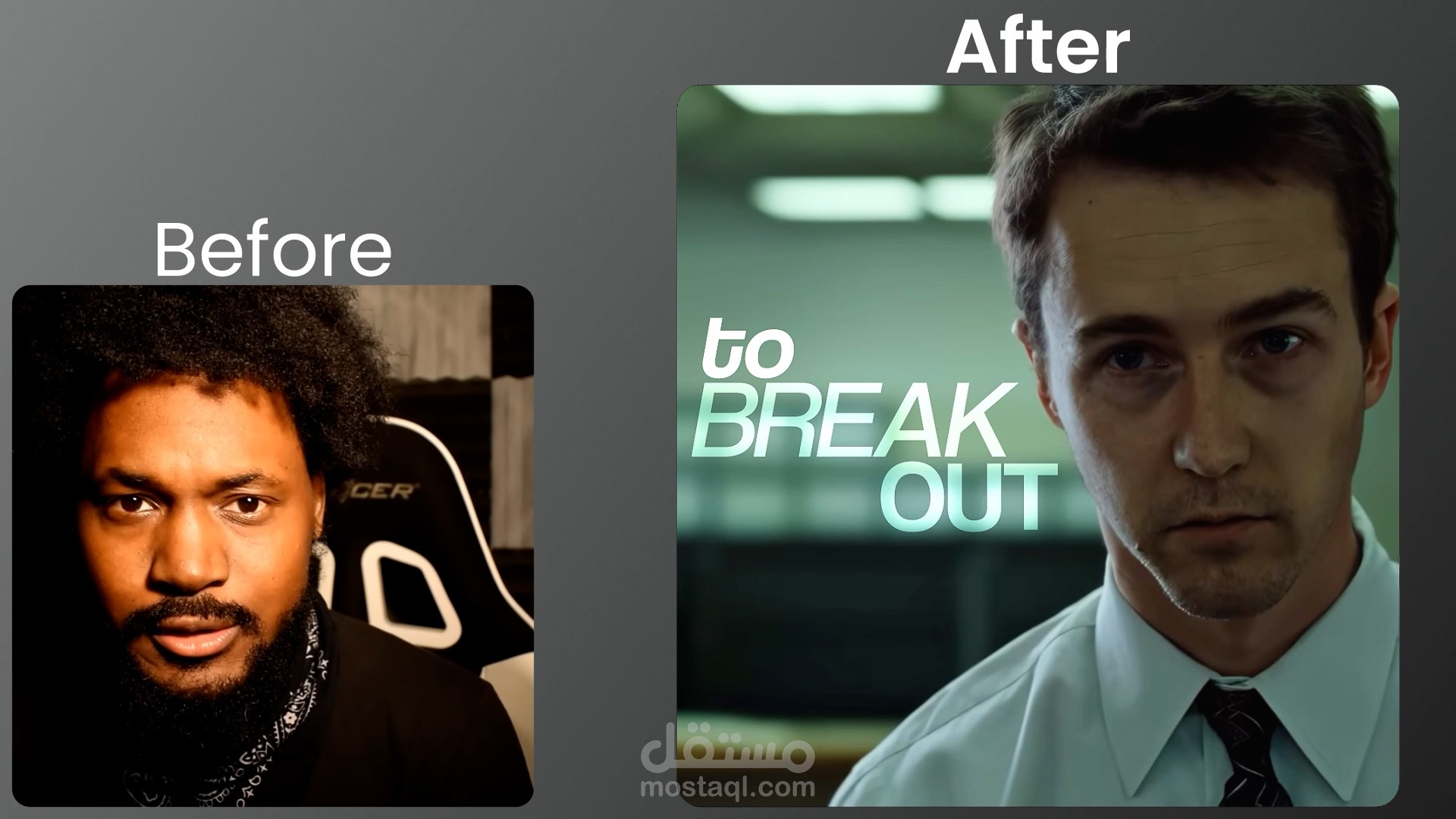 مونتاج ريلز احترافي (قبل وبعد)