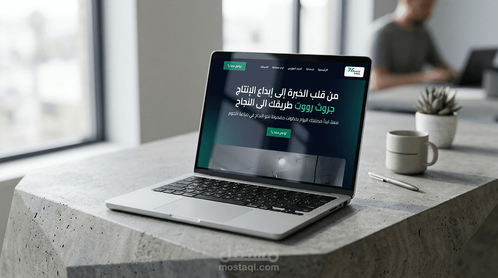 تصميم صفحه هبوط لشركه growth roots