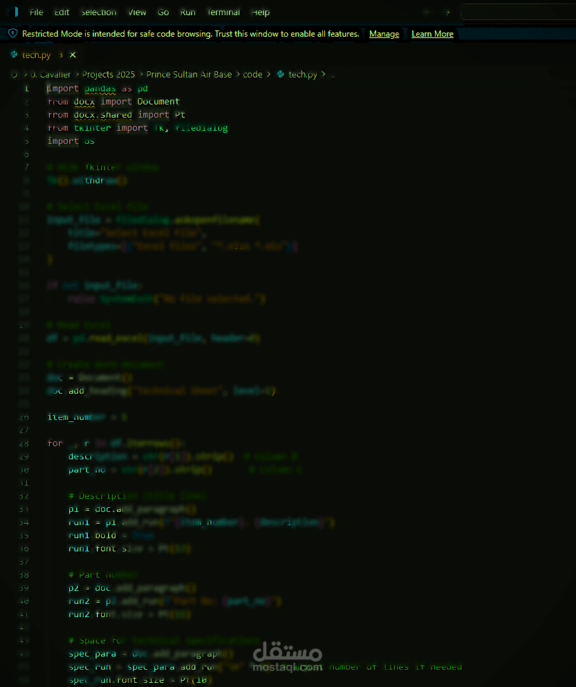 تحليل البيانات