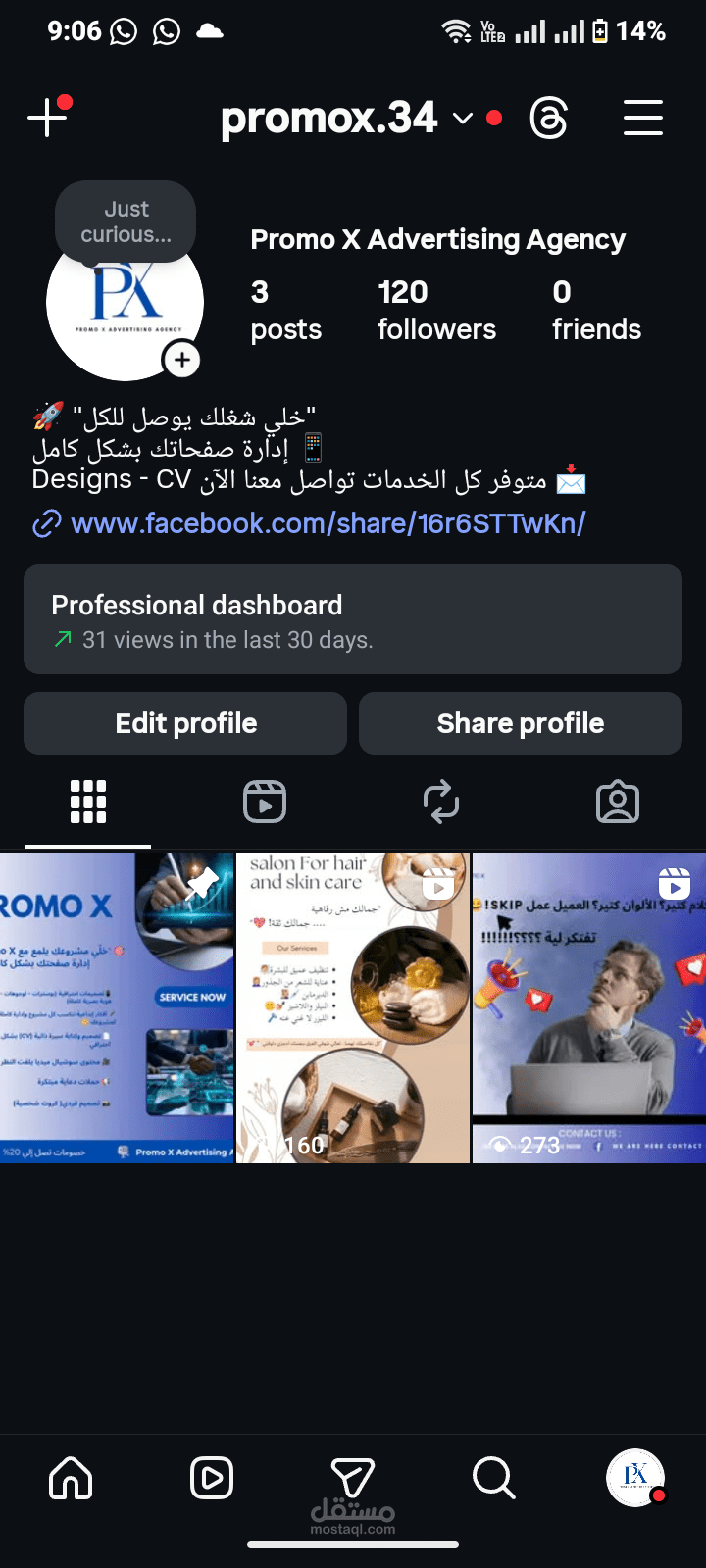 انشاء صفحات علي فيس بوك وانستجرام للاعلانات