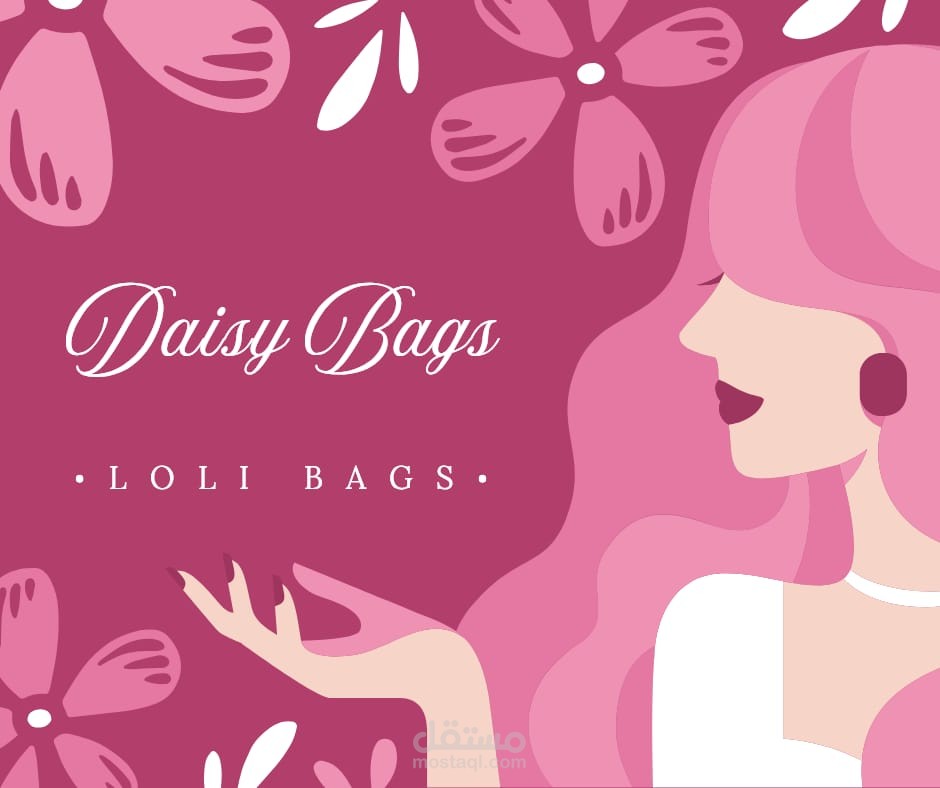 بوسترات لبراند شنط هاند ميد