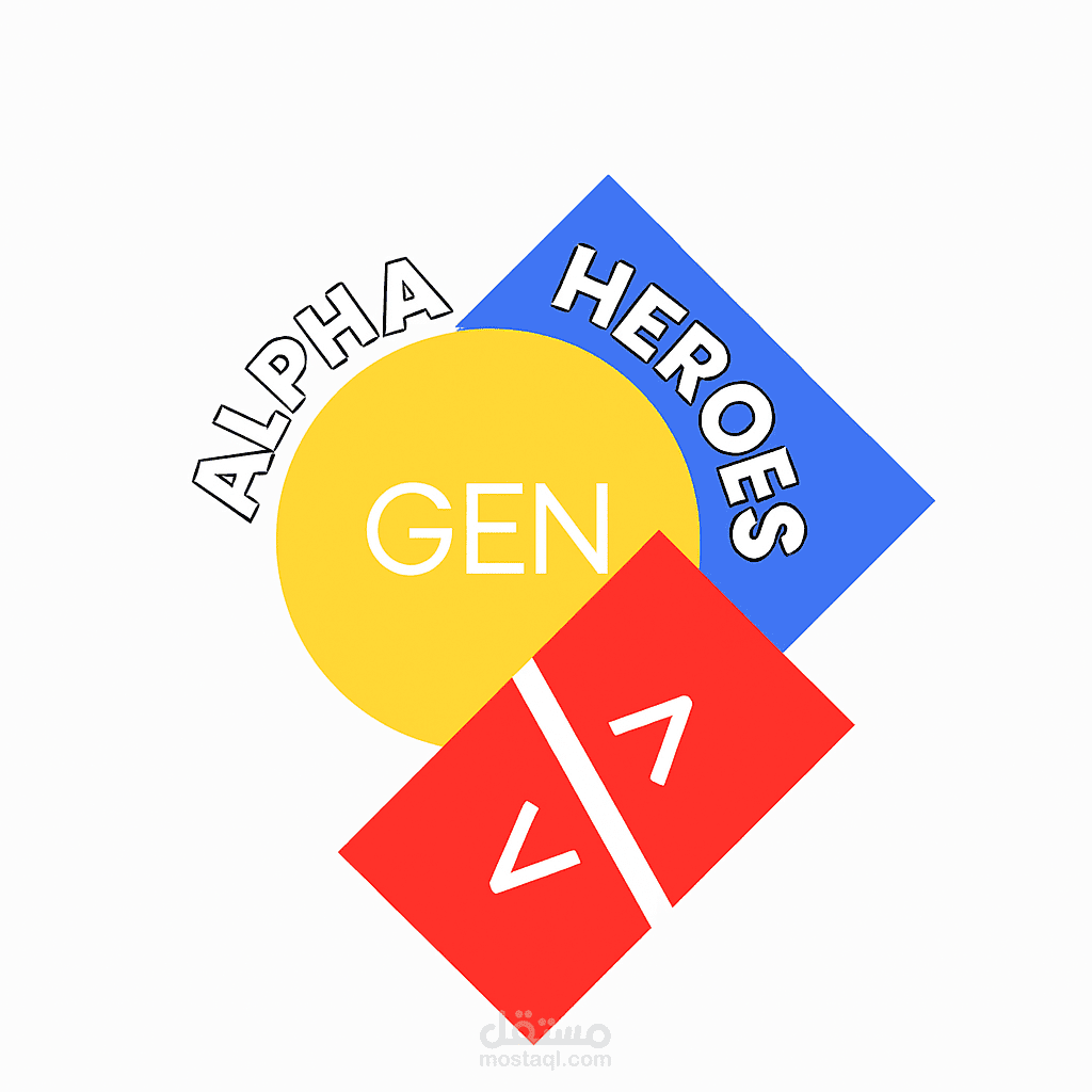 تصميم لوجو لمنصة تعليم البرمجة للأطفال – Alpha Gen Heroes