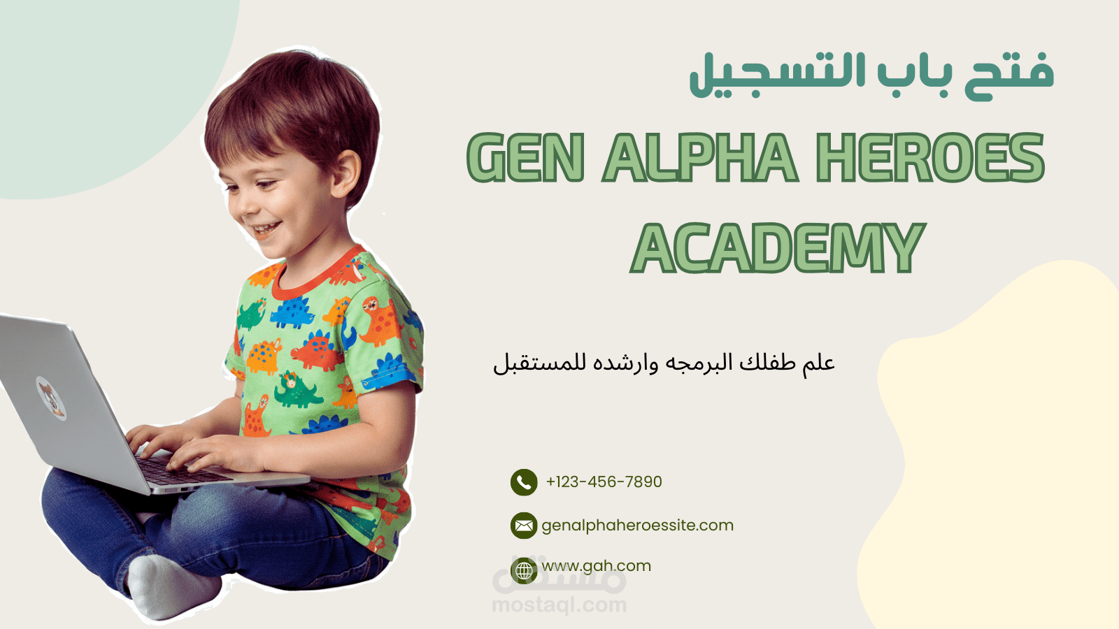 تصميم إعلان إبداعي لأكاديمية تعليم برمجة للأطفال (Gen Alpha Heroes).